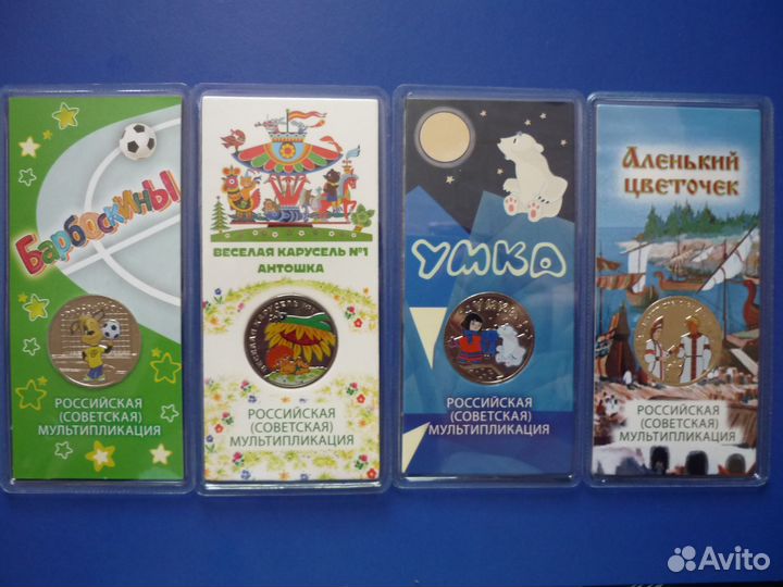 Юбилейные монеты 25 р