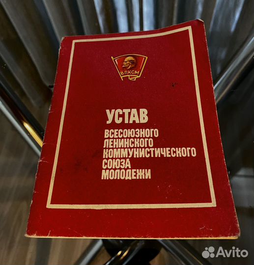 Журналы брошюры СССР