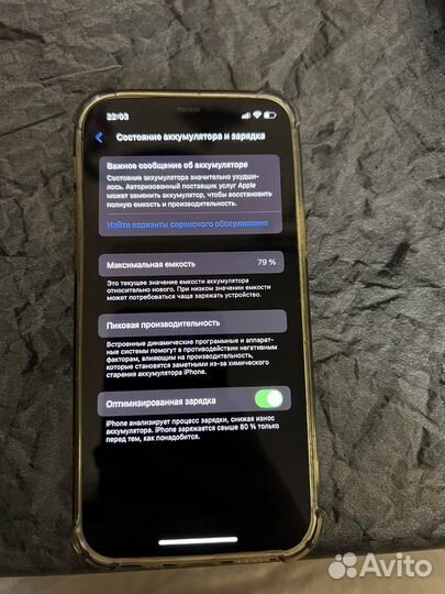 iPhone 12 Pro, 128 ГБ