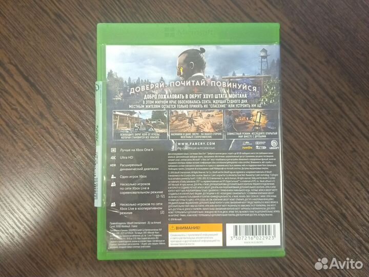 Диск Far Cry 5 для xbox one