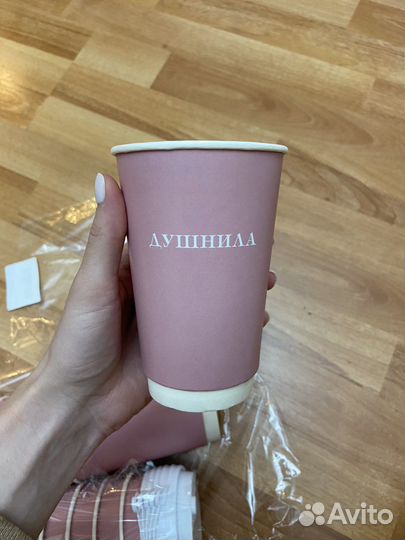 Стакан для кофе