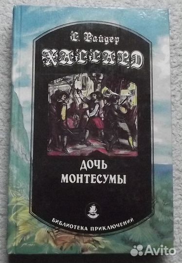 Книги Детские Сказки