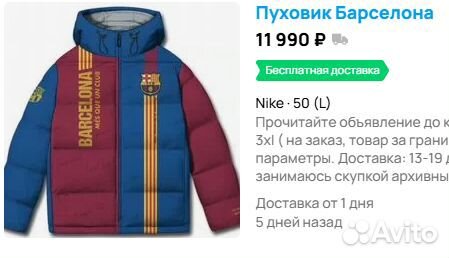 Худи vetements оригинал