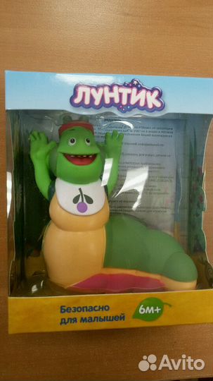 Обменяю на др игрушки из коллекции Лунт или продам