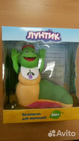 Обменяю на др игрушки из коллекции Лунт или продам