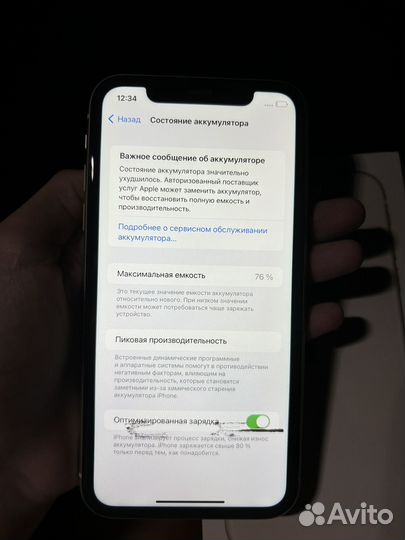 iPhone 11, 64 ГБ