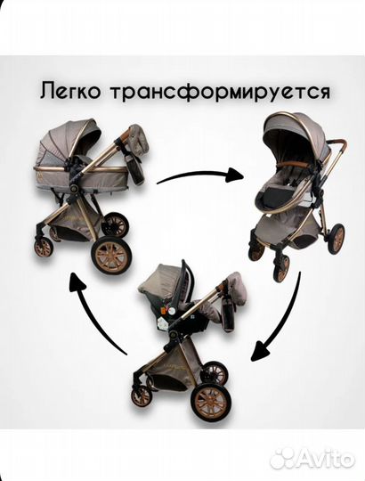 Коляска luxmom 3 в 1
