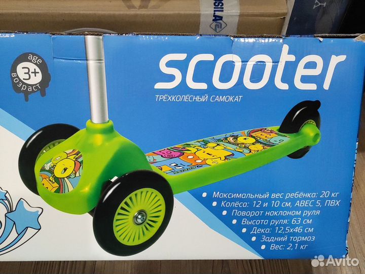 Самокат детский трехколесный kreiss