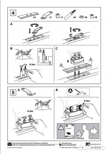 Багажник на крышу для Honda CRV 3 thule