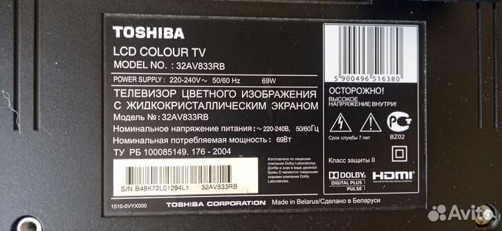 Телевизор toshiba 32