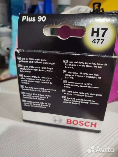 Автомобильные лампы h7