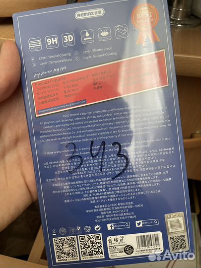 Защитное стекло iPhone 12 pro max