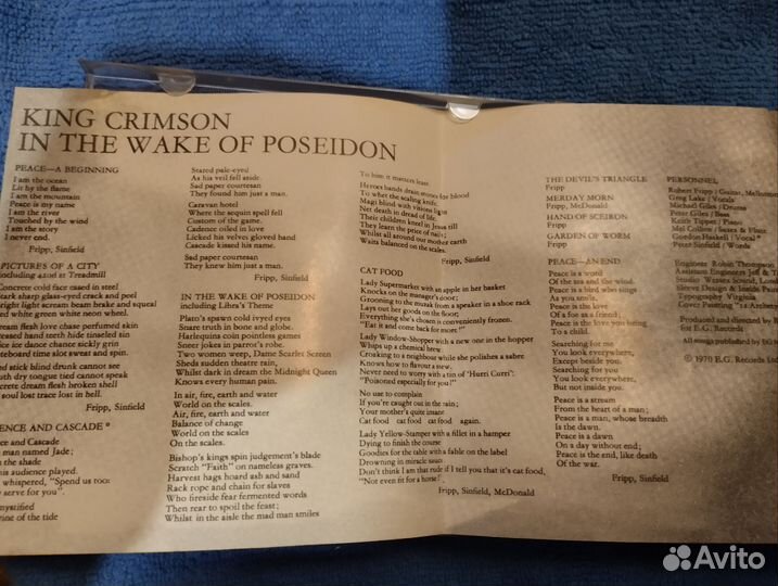 Cd диск king crimson