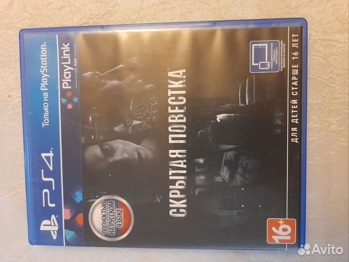 Игры для приставок ps4