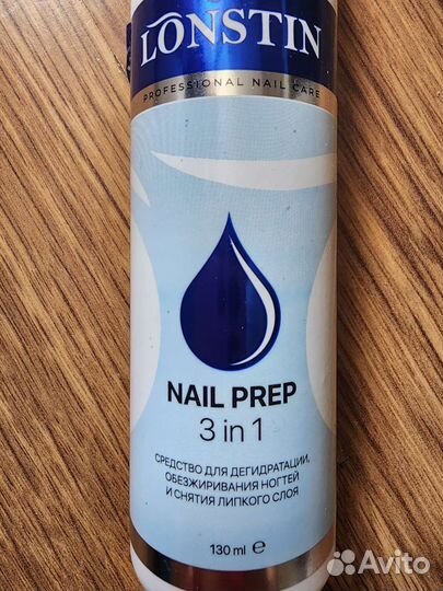 Набор для ногтей новый