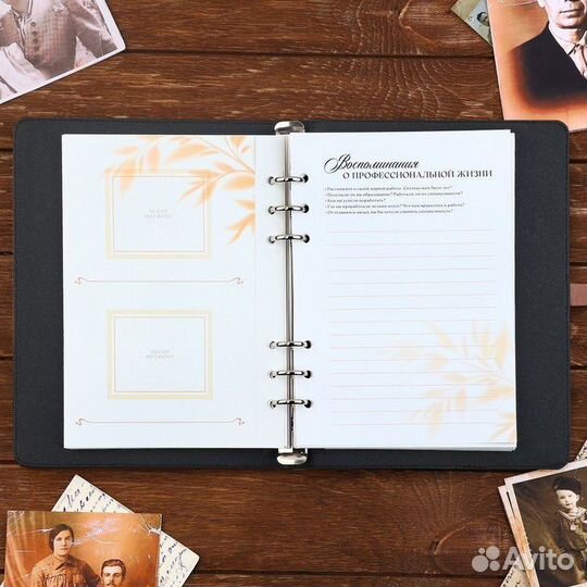 Родословная книга семьи