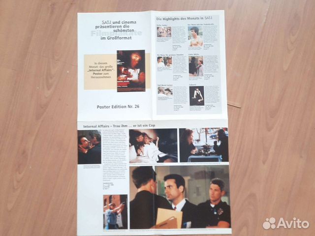 Раритетный журнал Cinema 1995 год +постер объявление продам