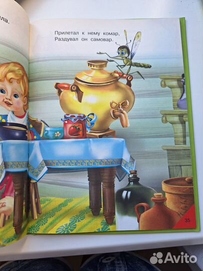 Владимир Степанов чтение для малышей