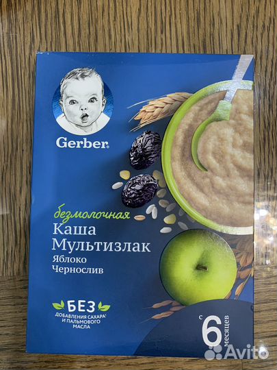 Детские каши безмолочные, 8 шт