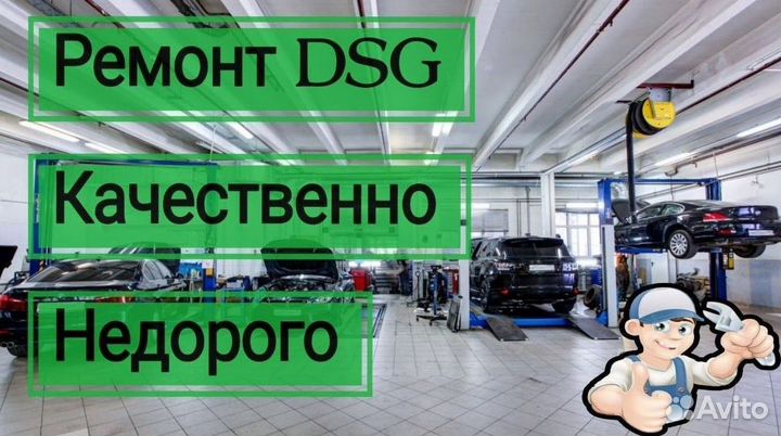 Ремкомплект мехатроника DSG7 DQ200 Volkswagen: Caddy