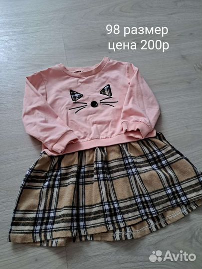 Платье