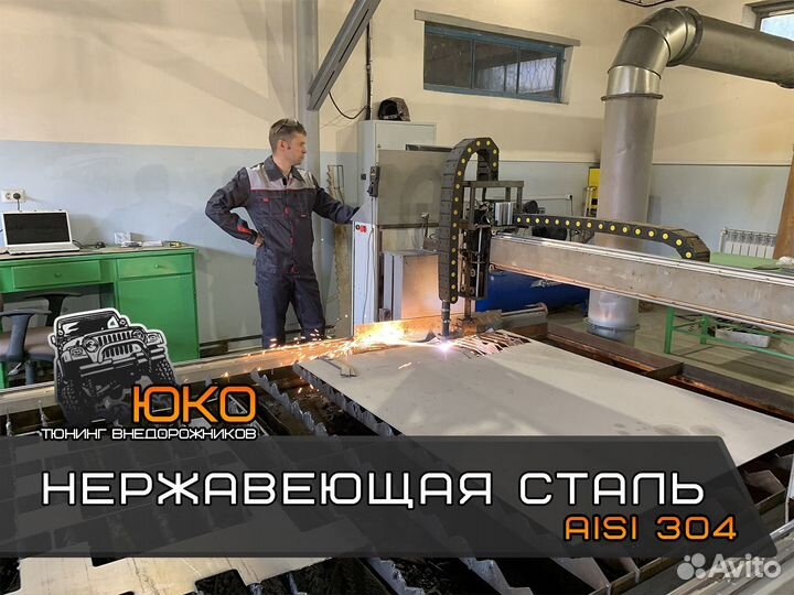 Защита переднего бампера Toyota Highlander