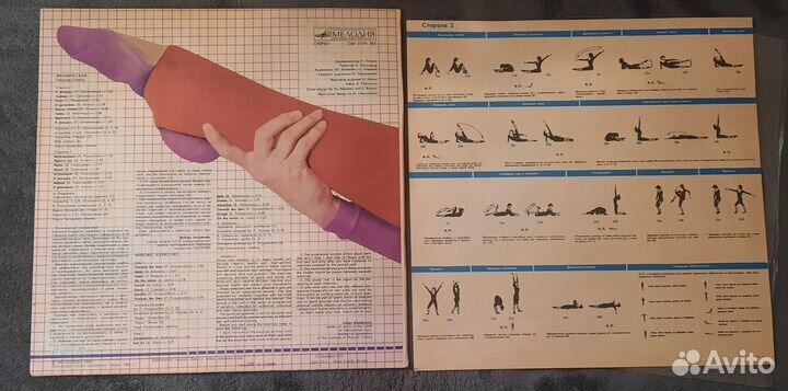 Виниловые пластинки инструментал