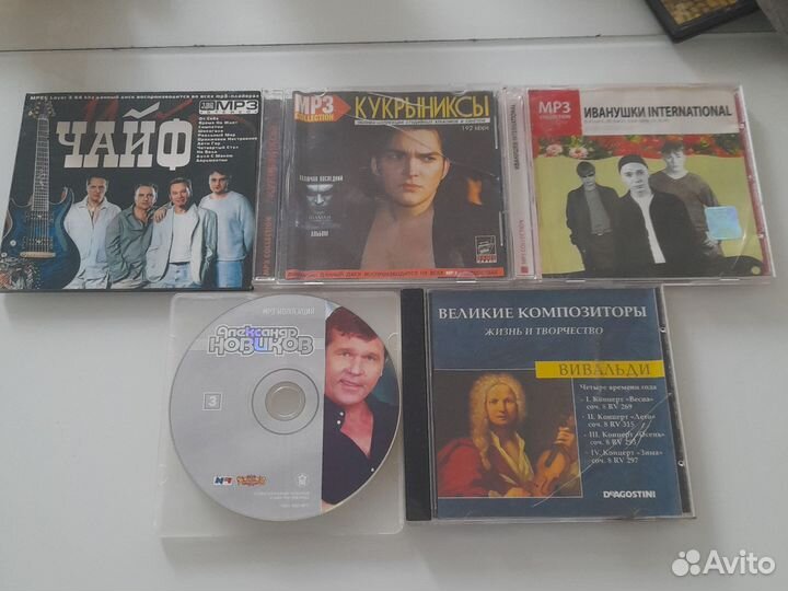 Cd диски.рок.классика.шансон.пакетом