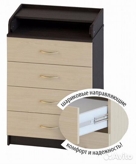 Комод Сириус 604 лдсп с шариковыми направляющими