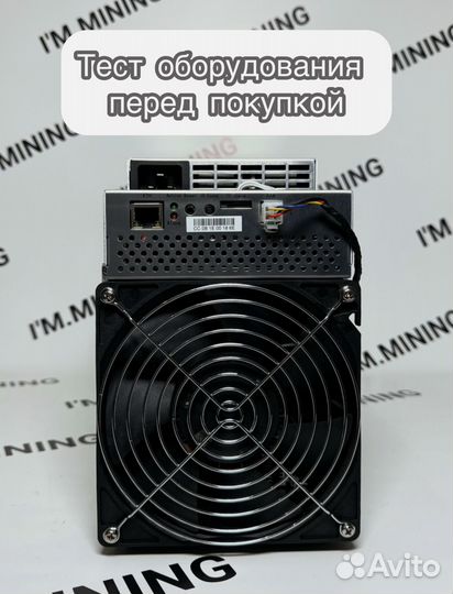 Whatsminer M30S 88Th