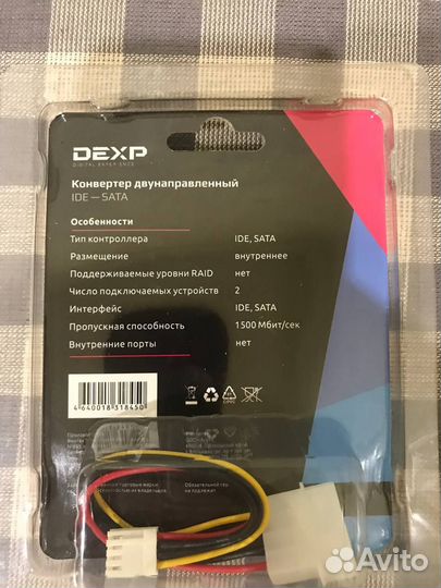 Конвертер IDE-sata