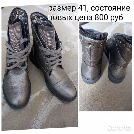 Ботинки 40, 41, туфли 39