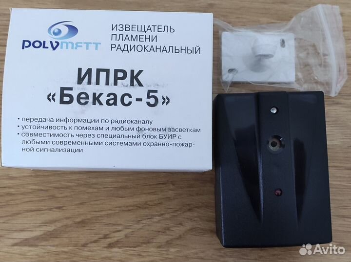 Оборудование пожарной сигнализации