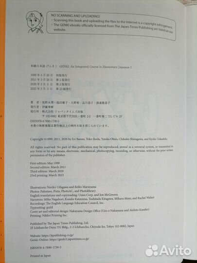 Продаю комплект(учебник и рабочую тетрадь) genki