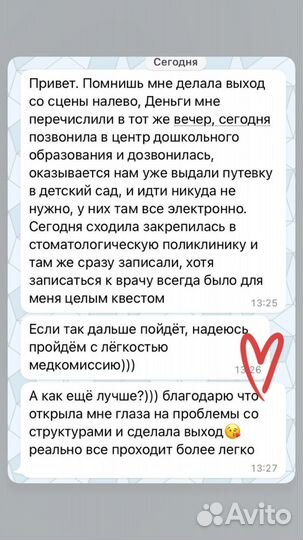 Сеанс Аксес Барс и Фейслифт Аксес