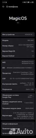 HONOR 90, 8/256 ГБ