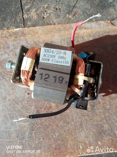 Эл. двигатель