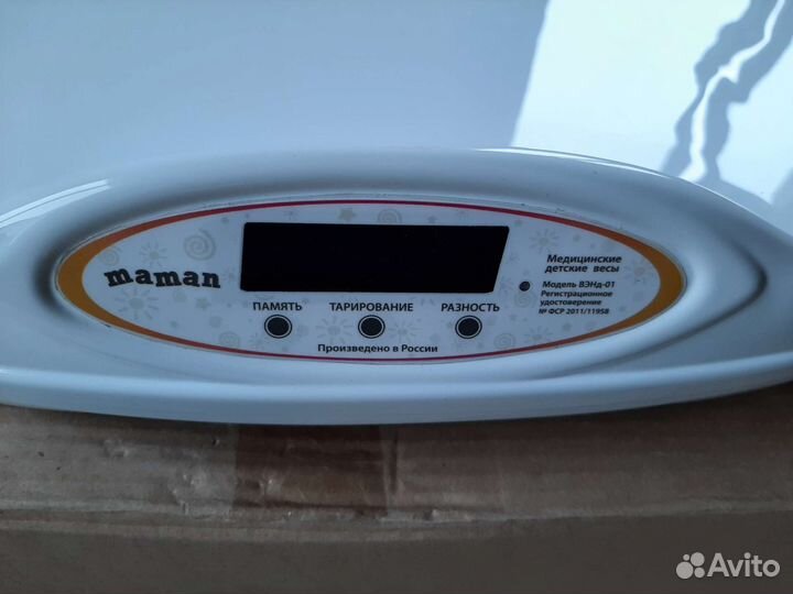 Весы детские для новорожденных