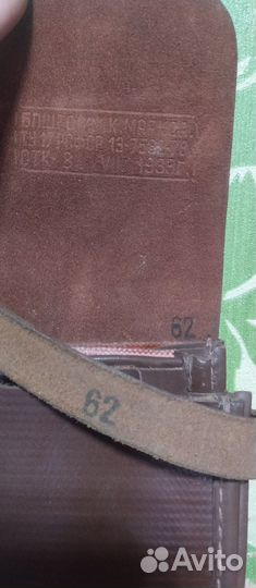 Сумка офицерская полевая