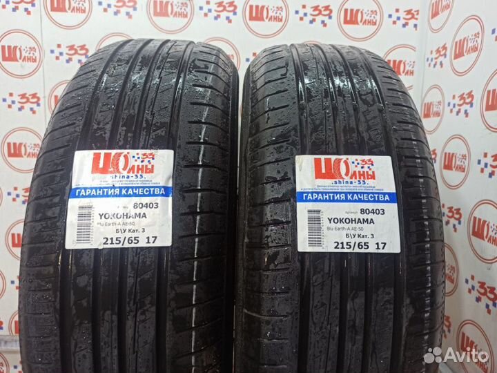 Yokohama BluEarth-A AE-50 215/65 R17