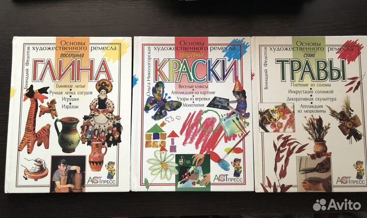 Энциклопедия рисования росмэн