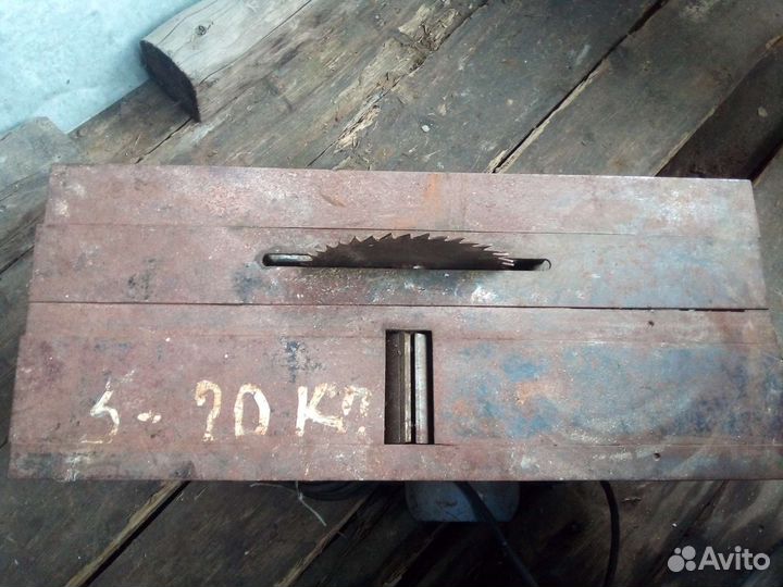 Цыркулярка-из:ссср