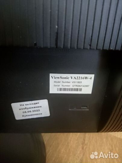 Монитор для компьютера