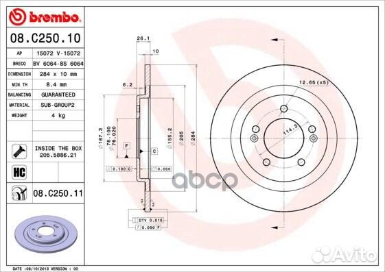 Диск тормозной UV Coated зад 08C25011 Brembo