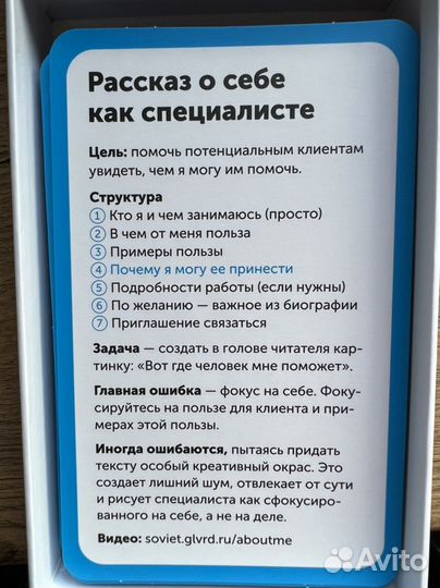 Шаблоны текста для бизнеса