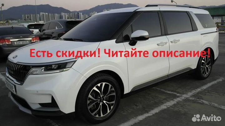 Kia Carnival 2.2 AT, 2020, 39 500 км