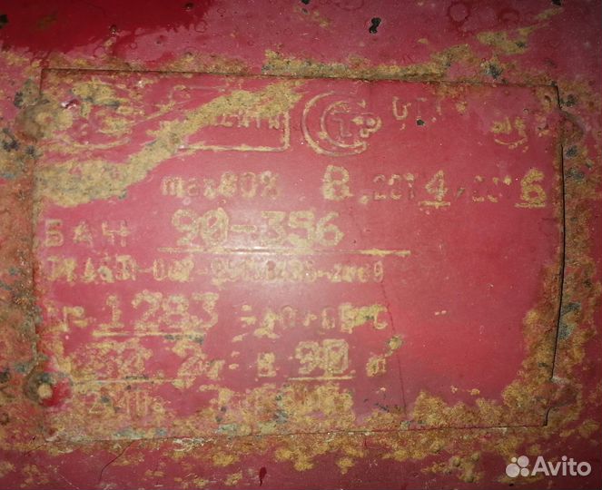 Газовый баллон