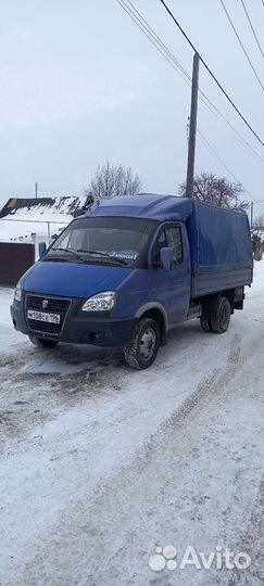 Грузоперевозки,переезды