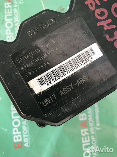 Блок abs Chery Bonus A13 SQR477F