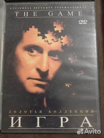 Dvd диски